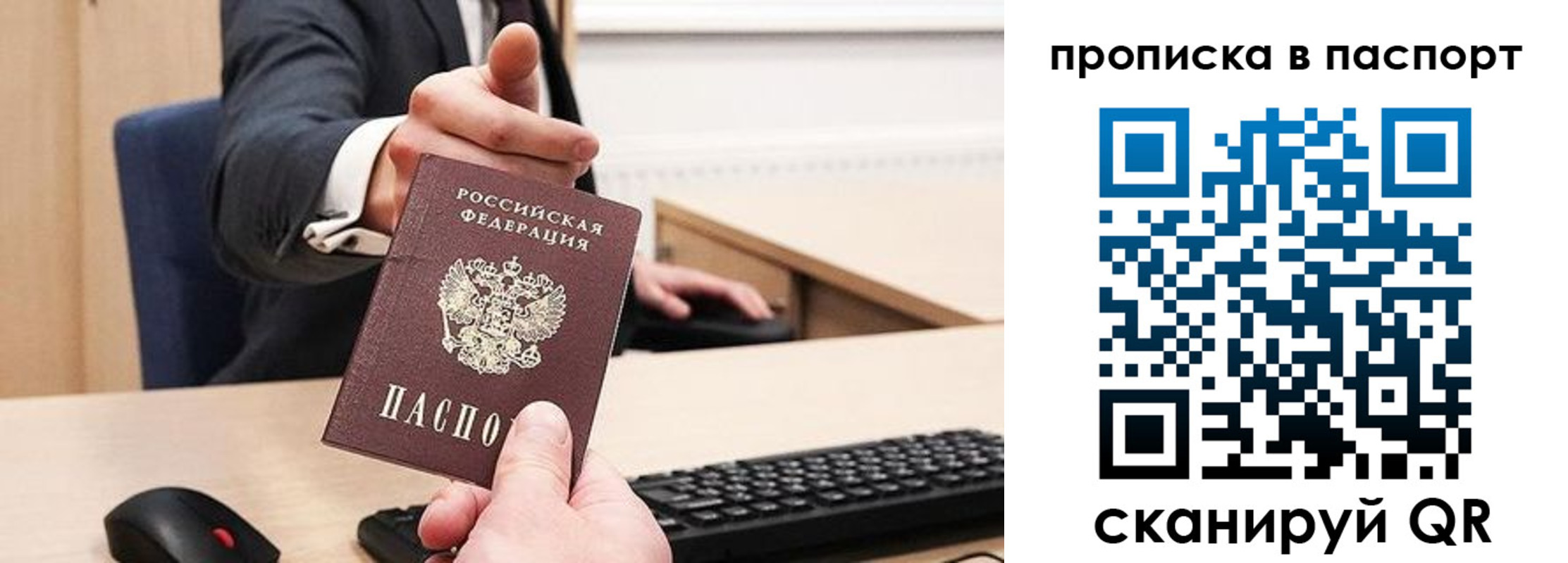 прописка иностранных граждан в Колпашево